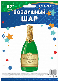 Бутылка Шампанское, С Праздником!, 1 шт. в упак. (37''/94 см) Falali