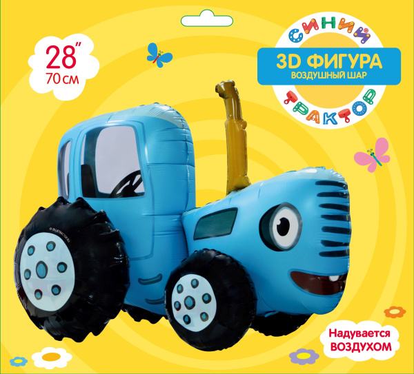 Синий Трактор 3D Фигура в упак (28''/70 см)