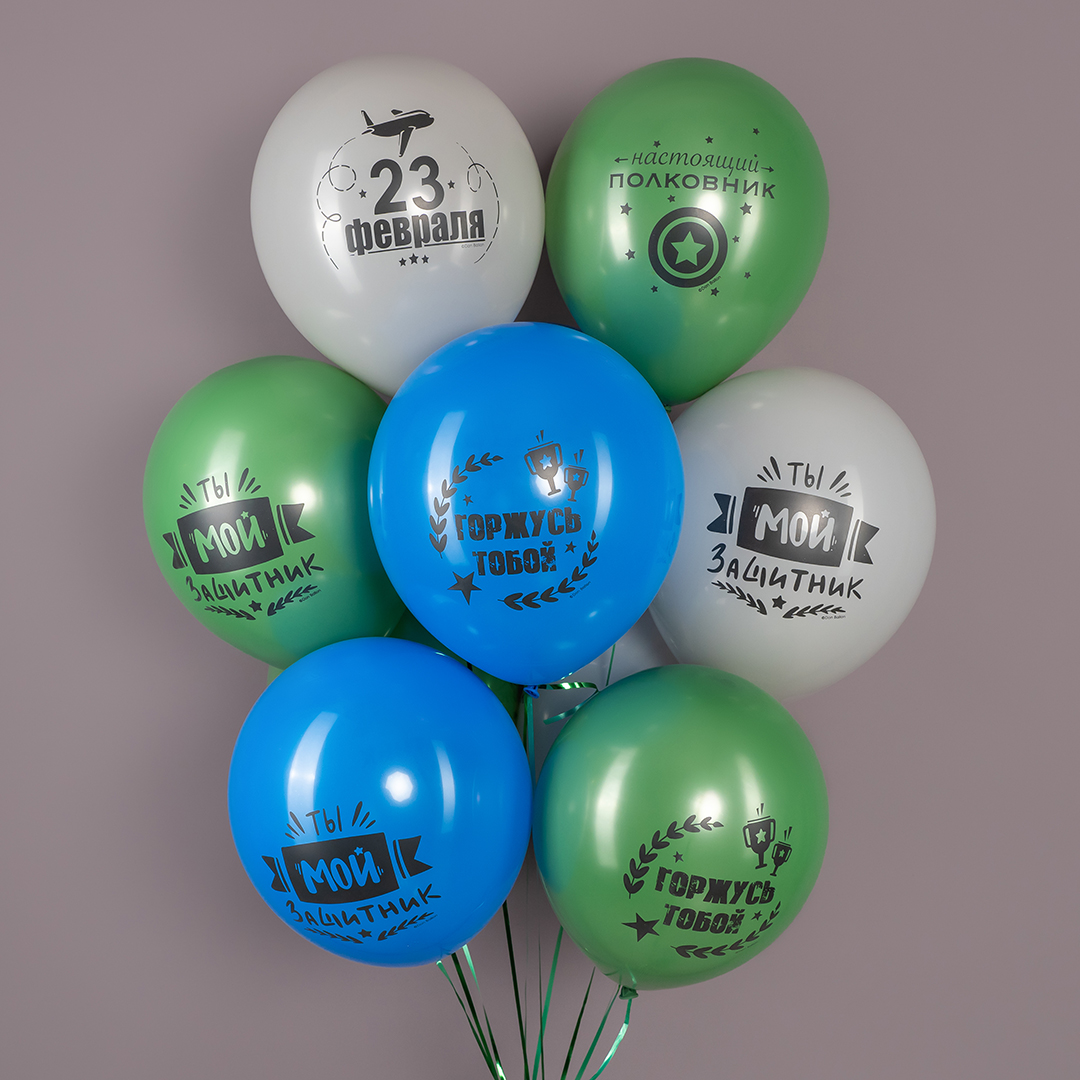 С 23 Февраля, Мой Защитник! пастель 