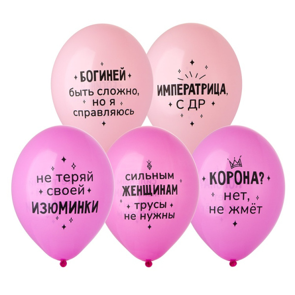 Моей Сказочной Бабе