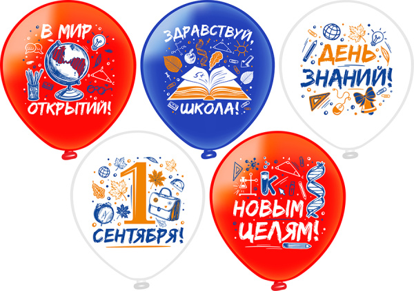 1 Сентября! В мир открытий! 30 см