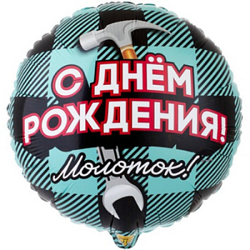 Молоток ДР 18"/46см