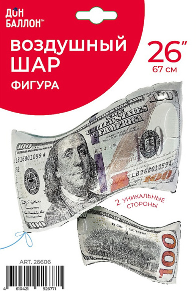 Доллары 26''/66 см