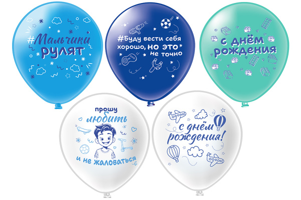 СДР! Мальчики рулят!