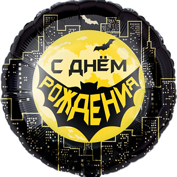 Героическая тема, Черный Круг в уп 18''/46