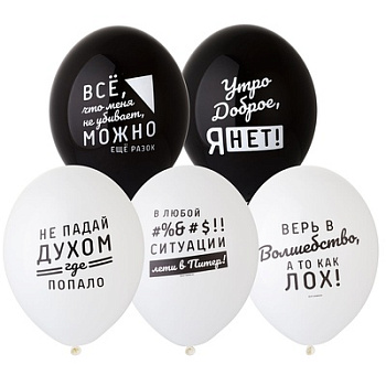 Про Него(30 см)