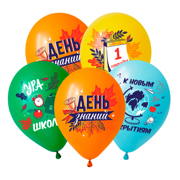 День знаний 