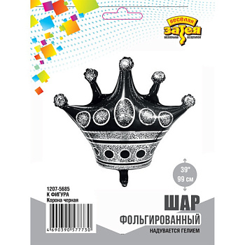 Корона черная 39"/ 99см