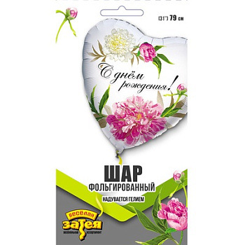 ДР Пионы сердце упак 31"/71 см