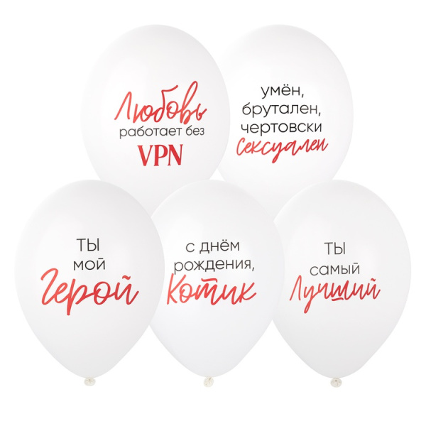 Ты Мой Герой 