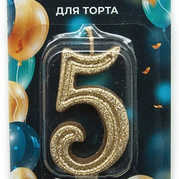Свеча Цифра 5 Грация Золото/ с блест 7 см