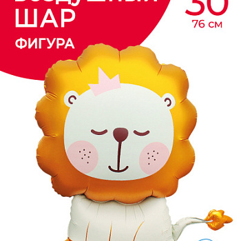 Львенок, Сатин (30''/76 см) 