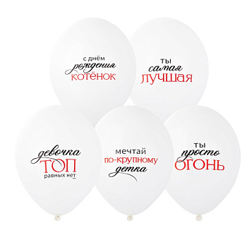 Девочка - ТОП