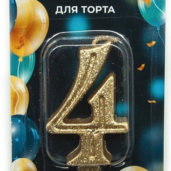 Свеча Цифра 4 Грация Золото/ с блест 7 см