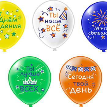 СДР! Универсальные! Пастель 12" 30 см