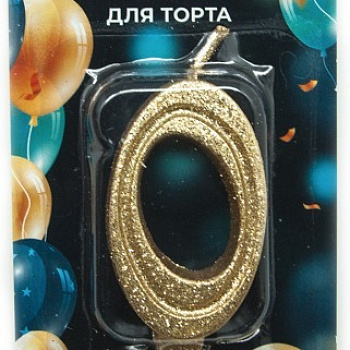Свеча Цифра 0 Грация Золото/ с блест 7 см