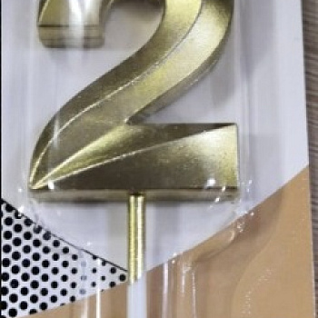 Свеча-цифра на палочке 2 Золото 4,5см