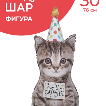 Котенок в колпачке (30''/76 см) 