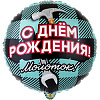 Молоток ДР 18"/46см