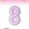 Цифра 8 Slim Светло-розовый Матовый 