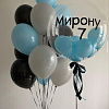 Мирону 7 лет 