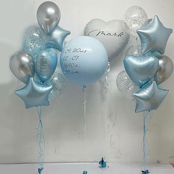 С рождением!