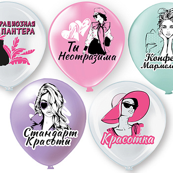 Ты неотразима! 5 дизайнов