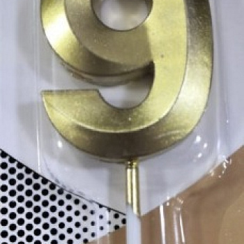 Свеча-цифра на палочке 9 Золото 4,5см