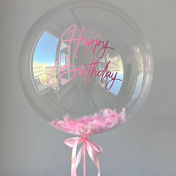 Баблс 18 " с наполнением перья 