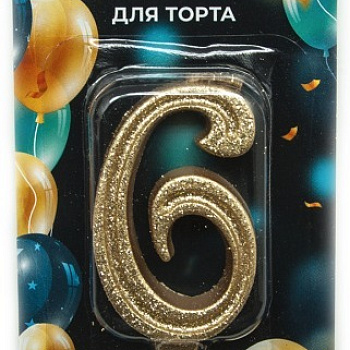 Свеча Цифра 6 Грация Золото/ с блест 7 см