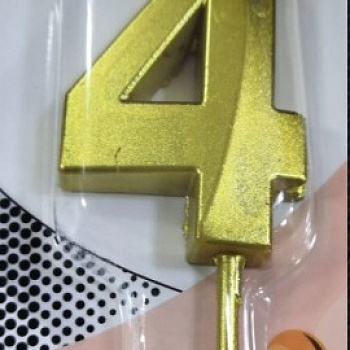 Свеча-цифра на палочке 4 Золото 4,5см