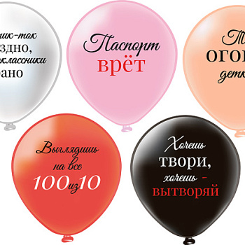 "Ты огонь, детка!" Пастель 12"