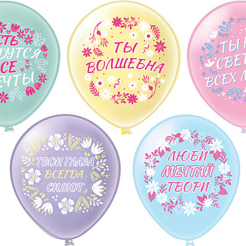 Женская мотив.!