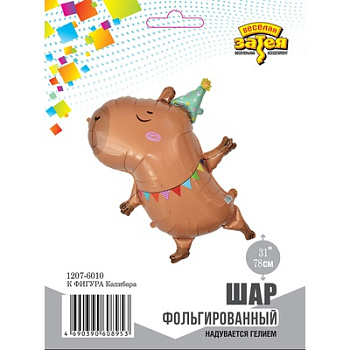 Капибара фигура 31"/78см