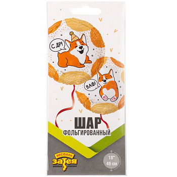 С ДР ВАФ Корги 18"/46см 