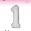 Цифра 1 Slim Белый Матовый