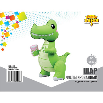 Крокодил сатин 24"/61 см 3D