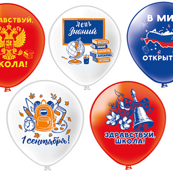 1 Сентября! В мир открытий! 30 см