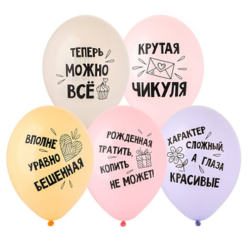 Крутая Чикуля