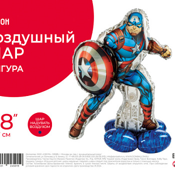 Мститель Капитан 3D (58''/147 см) Мститель Капитан 