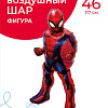 Человек Паук (46''/117 см)