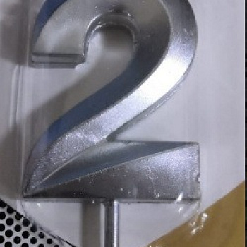 Свеча-цифра на палочке 2 Серебро 4,5см
