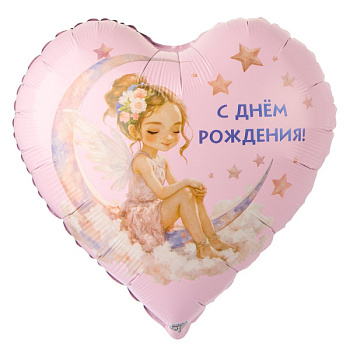 С ДР Лунная фея 18"/46см