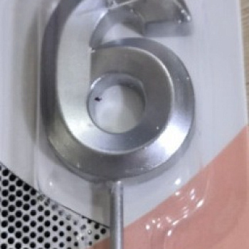 Свеча-цифра на палочке 6 Серебро 4,5см